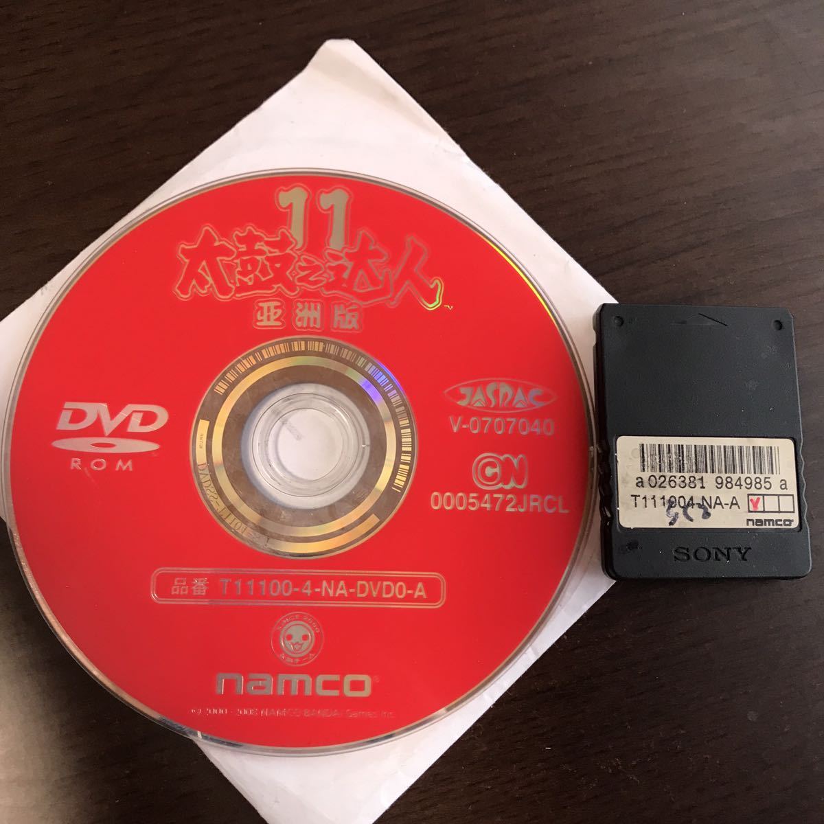 Yahoo!オークション - 太鼓の達人11 亜州版 ディスク ドングル system2