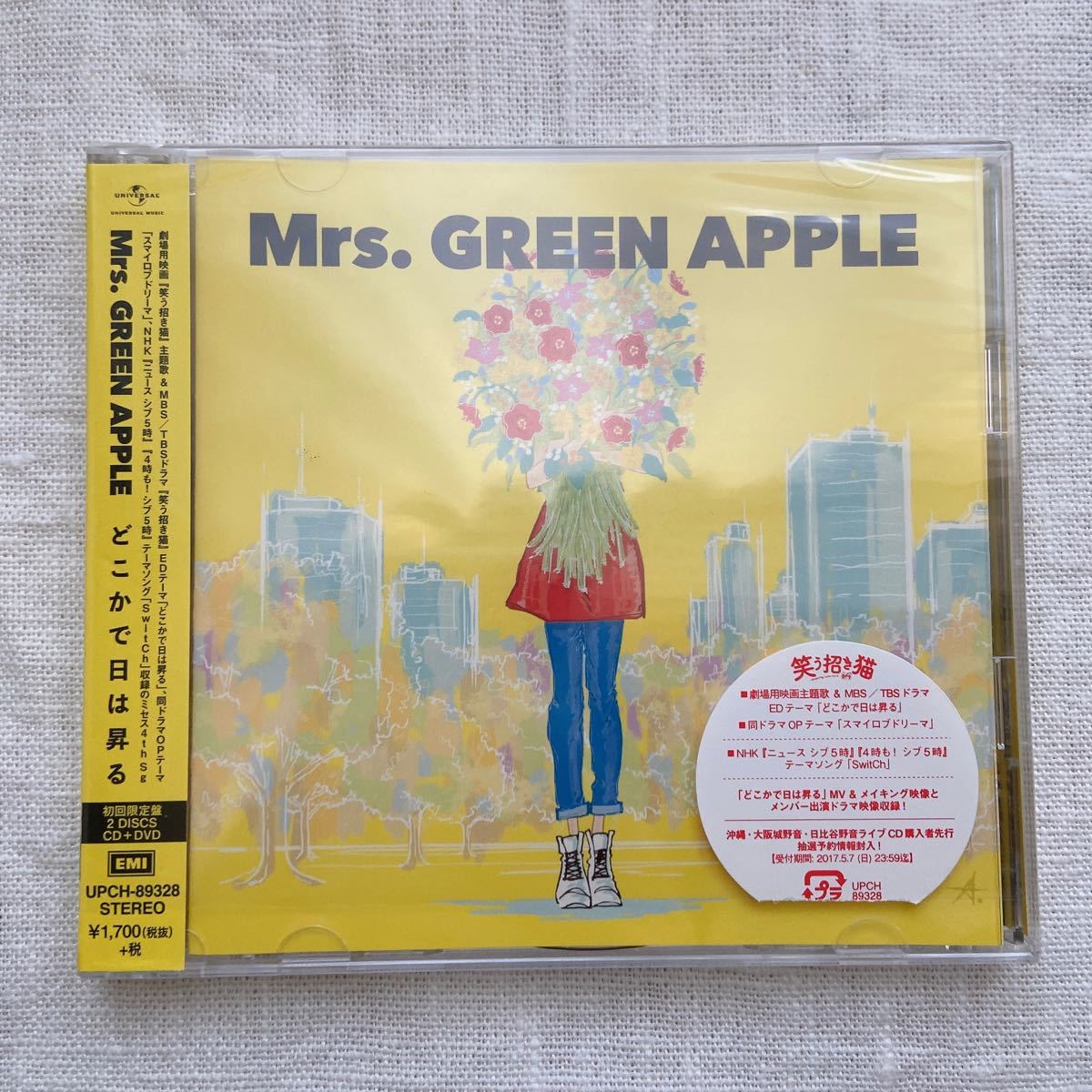 Mrs GREEN APPLE どこかで日は昇る (初回限定盤) (DVD付)｜Yahoo
