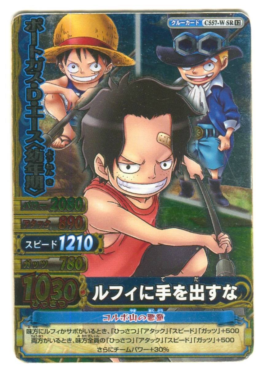 Yahoo!オークション - 【M9】ワンピース データカードダス ONE PIECE