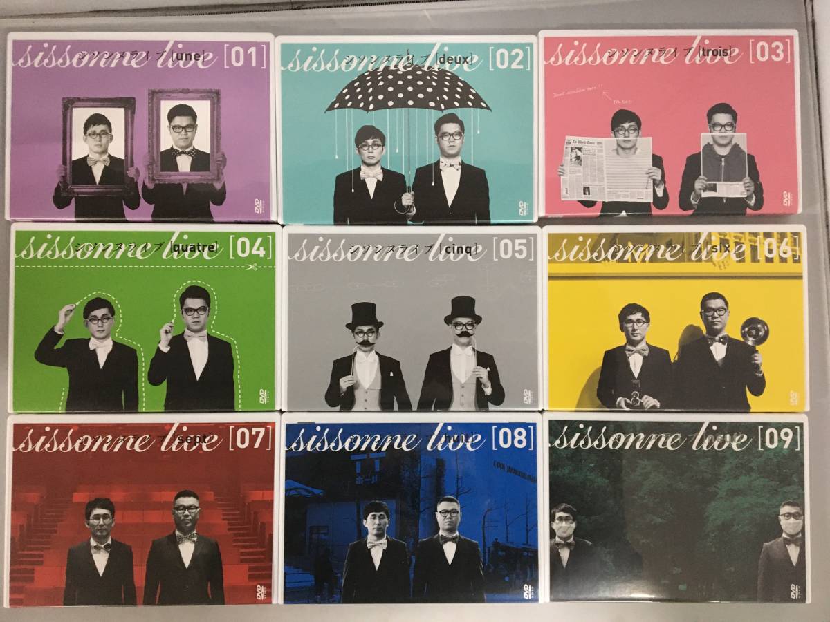 シソンヌライブ DVD 1〜12 シソンヌライブ DVD 1〜12 シソンヌライブ