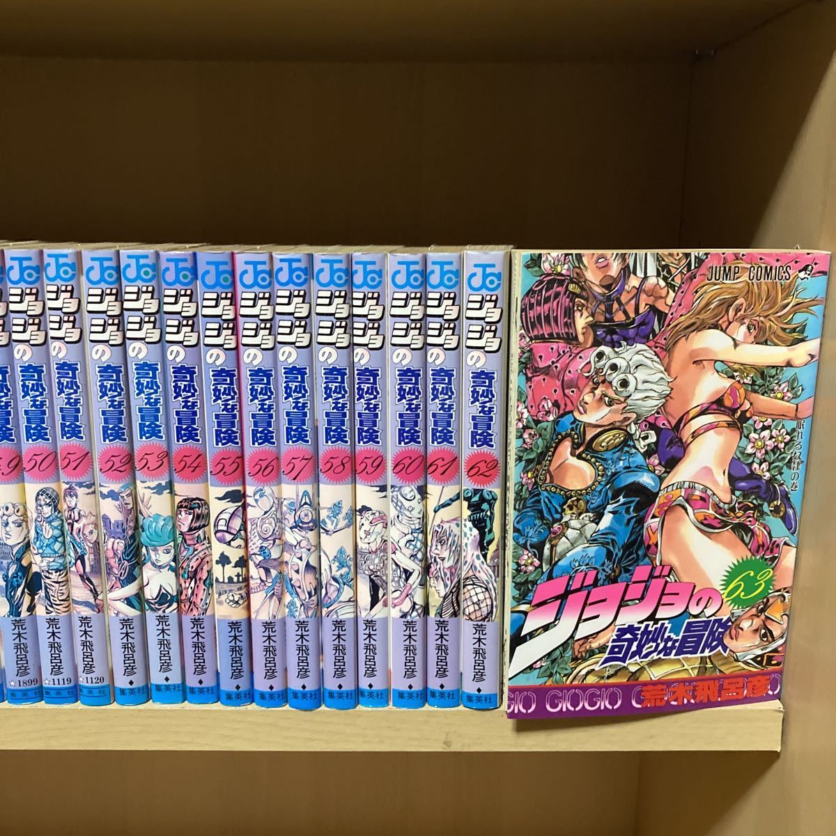 全巻初版 送料無料 ジョジョの奇妙な冒険 全巻セット 1〜63巻 荒木
