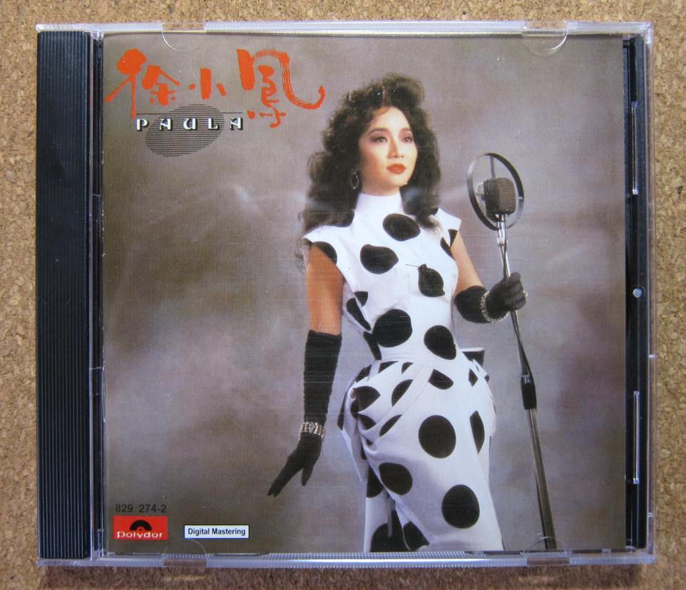 THE NEWSPAPER 魚雷 デモアルバム THE NEWSPAPER 魚雷 デモアルバム