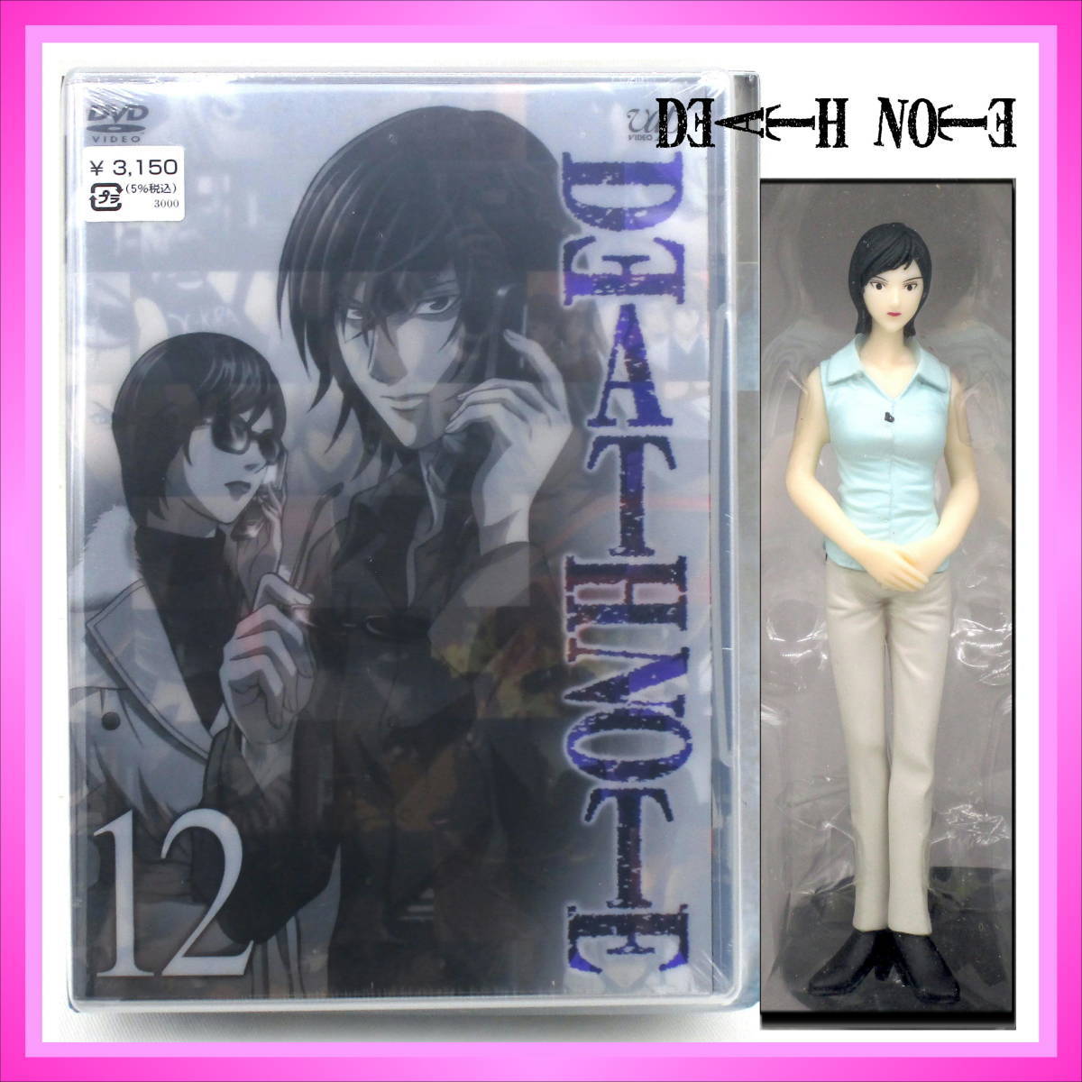 Yahoo!オークション - DVD デスノート Vol.12 初回限定版 オリジナルフ