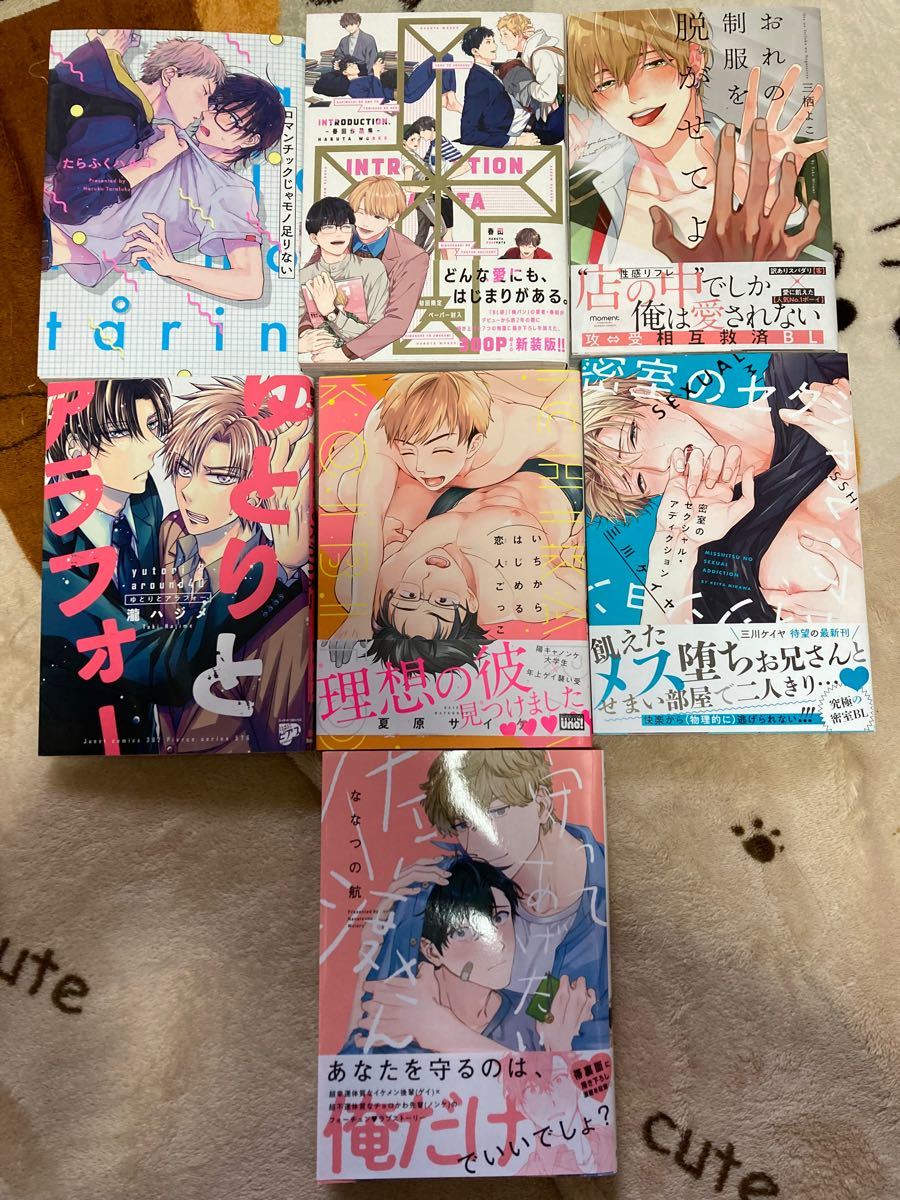 7冊 まとめ売り BLコミック ボーイズラブ｜Yahoo!フリマ（旧PayPayフリマ）