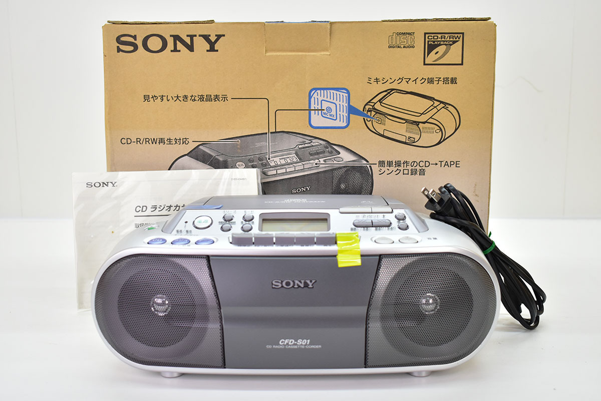 Yahoo!オークション - 未使用 SONY CFD-S01 CDラジカセ 元箱付き[ソニ