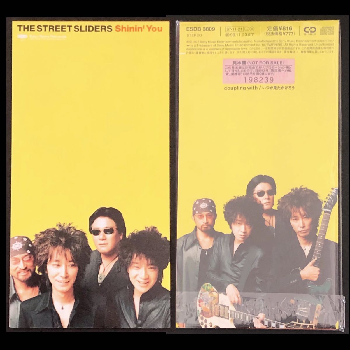 稀少 8cm CD Sg 「THE STREET SLIDERS / Shinin' You」 シングル