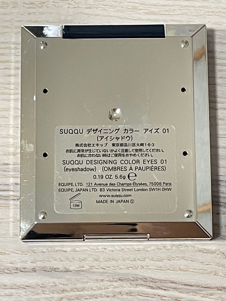 SUQQU デザイニングカラーアイズ 01 優芍薬｜Yahoo!フリマ（旧PayPay