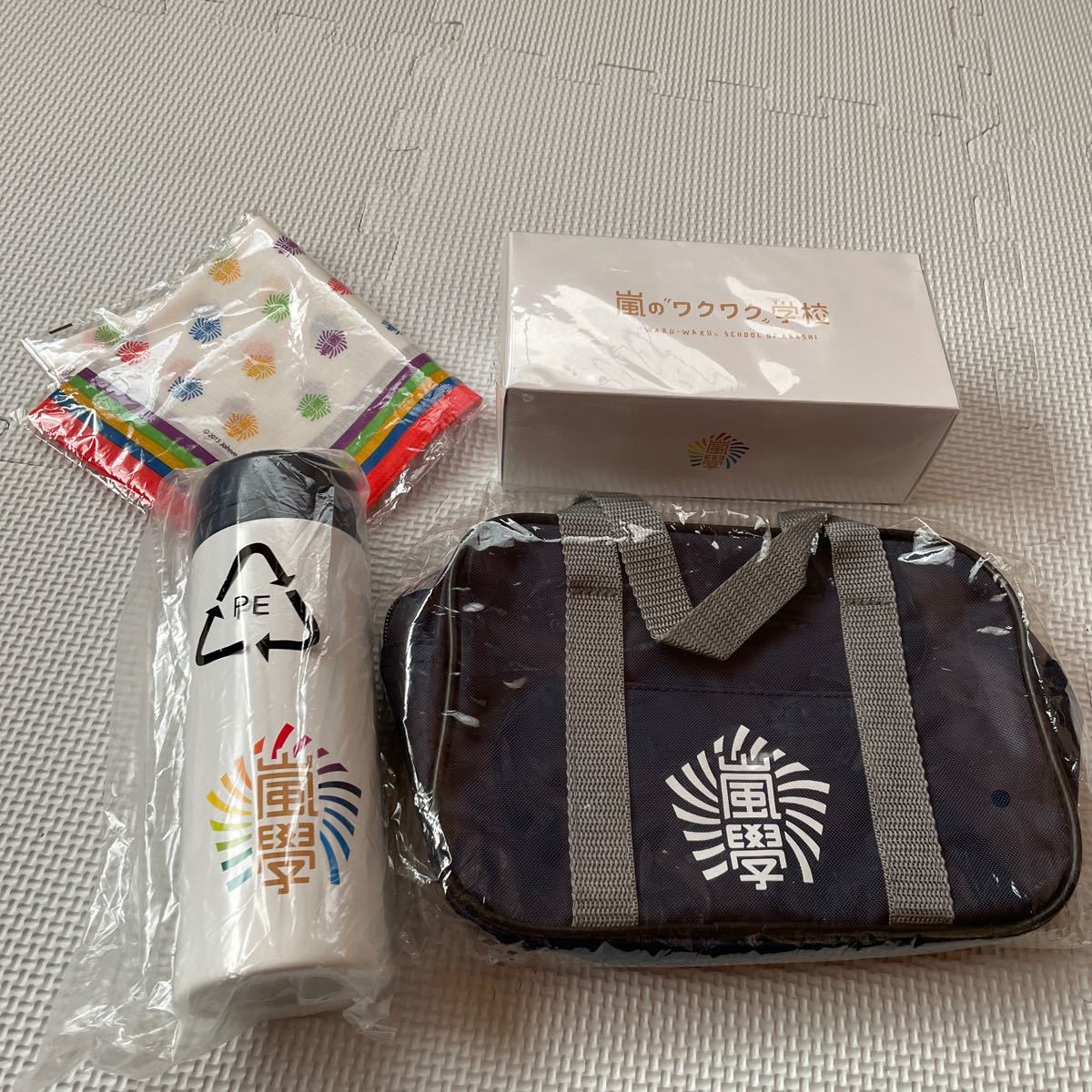 嵐ワクワク学校 グッズ｜Yahoo!フリマ（旧PayPayフリマ）