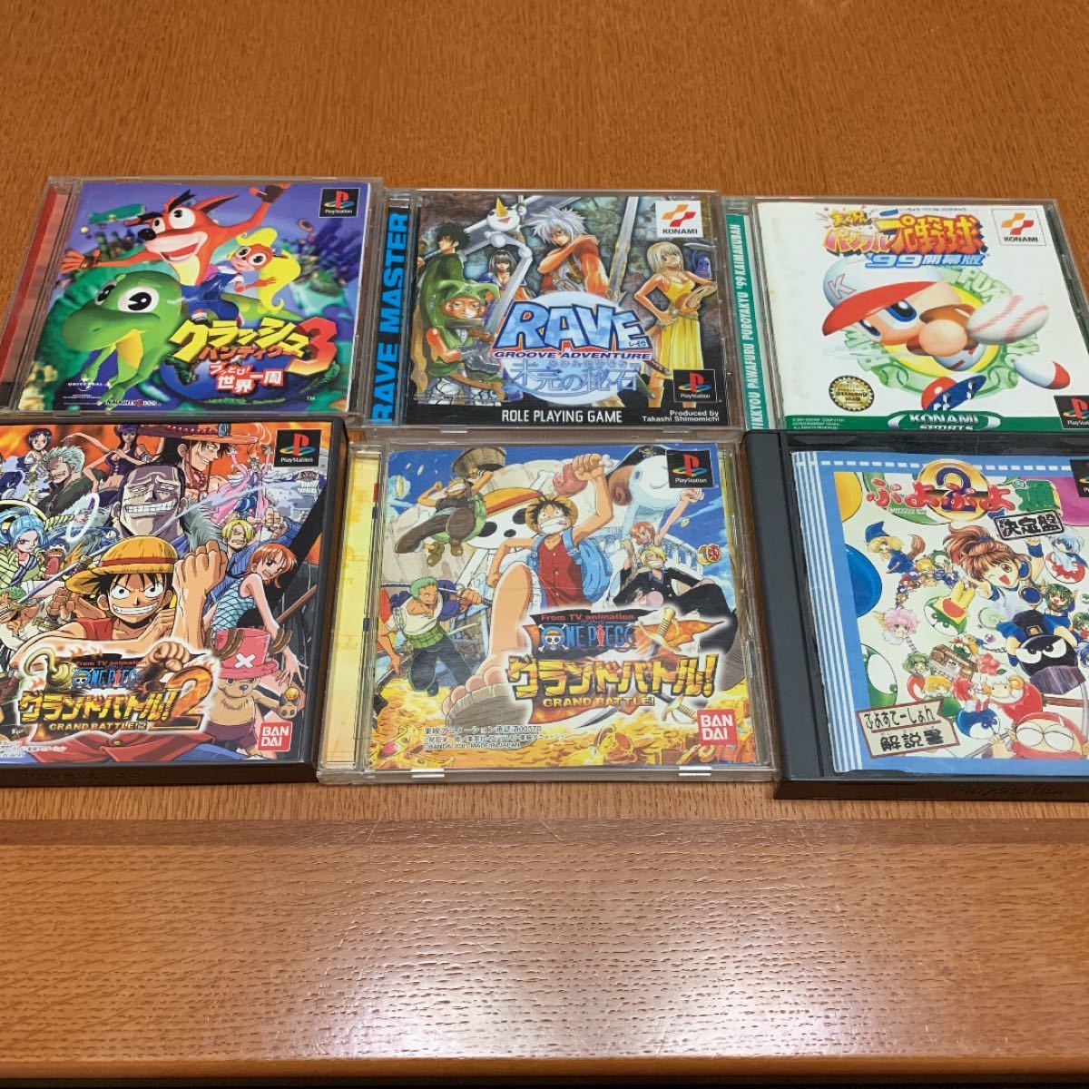 プレイステーション ソフト7個セット プレステーション ソフト ps