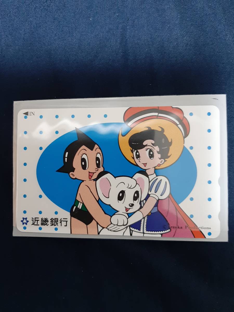 Yahoo!オークション - 【非売品】近畿銀行 手塚治虫 鉄腕アトム/ジャン
