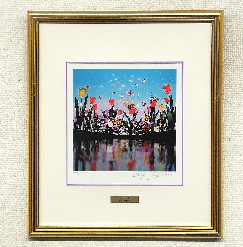 Yahoo!オークション - 【GLC】藤城清治 「花と少女」 レフグラフ 直筆