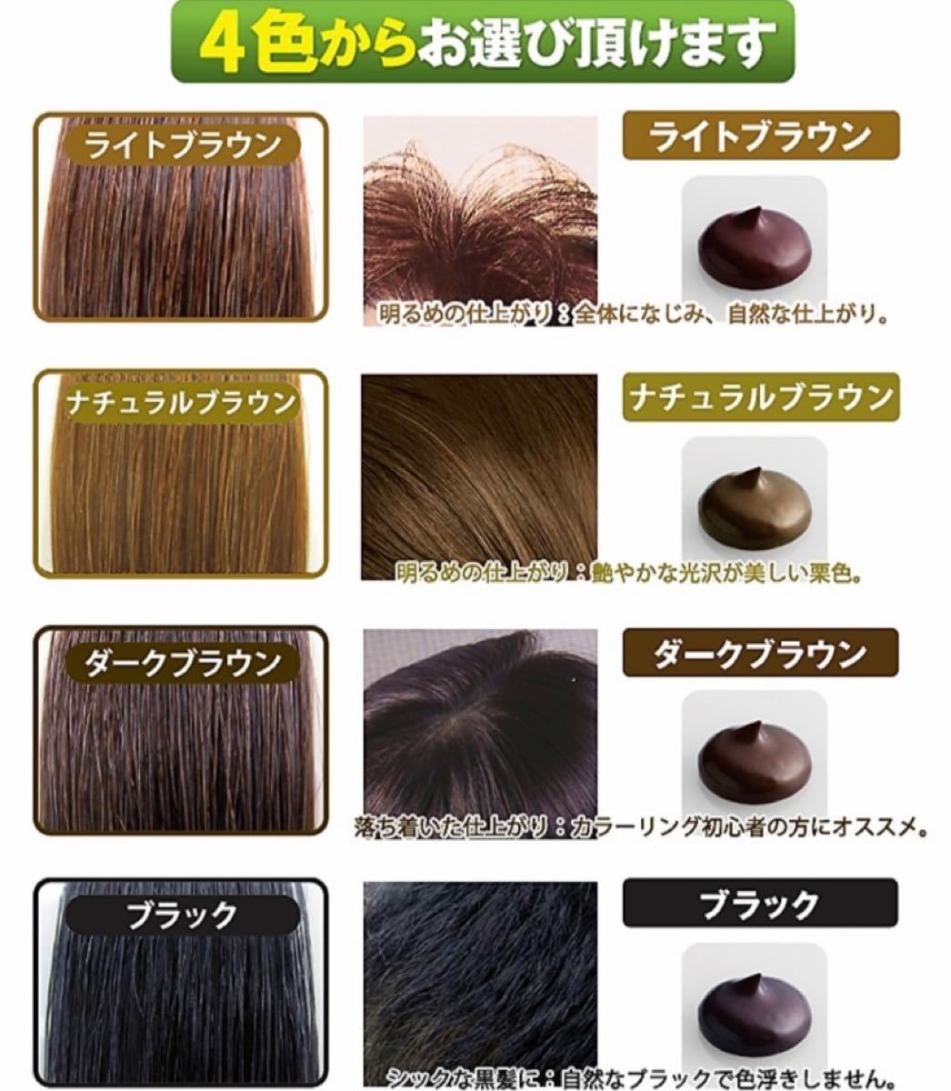 利尻ヘアカラートリートメント ダークブラウン｜Yahoo!フリマ（旧