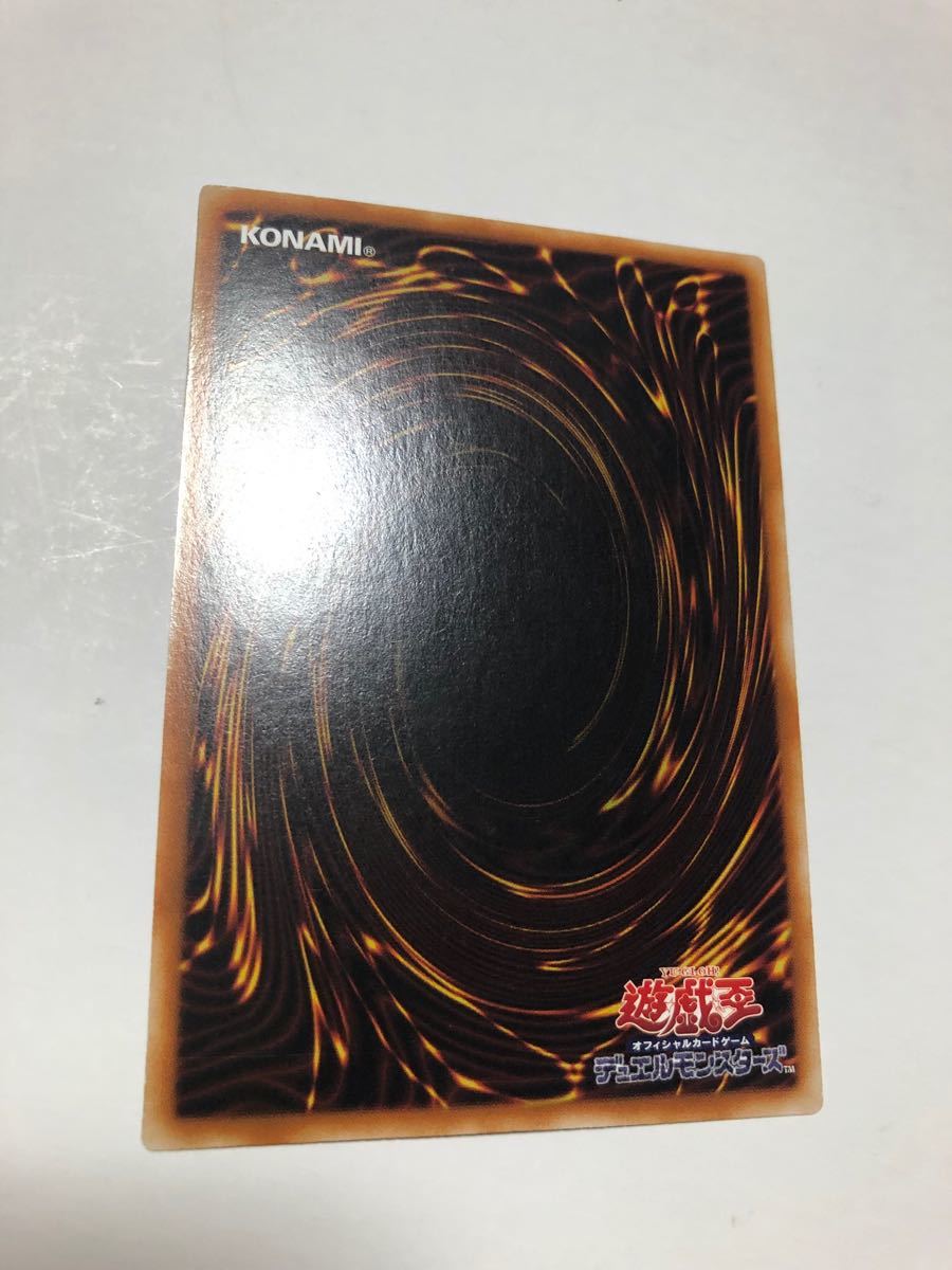 遊戯王 アジア版 アロメルスの蟲惑魔 20thシークレットレア 20thシク