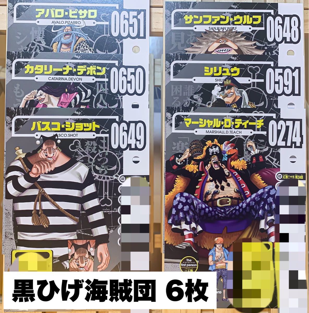 ONE PIECE ビブルカード 72枚セット｜Yahoo!フリマ（旧PayPayフリマ）