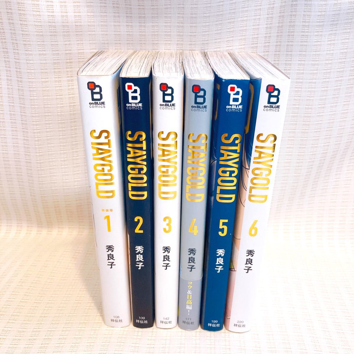 全巻】 STAY GOLD 1-6巻セット 秀良子｜Yahoo!フリマ（旧PayPayフリマ）