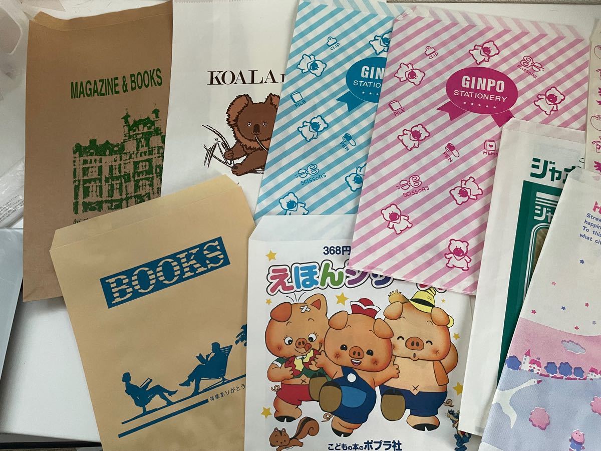昭和レトロ 紙袋 10種類 まとめ売り 平袋 袋｜Yahoo!フリマ（旧PayPay
