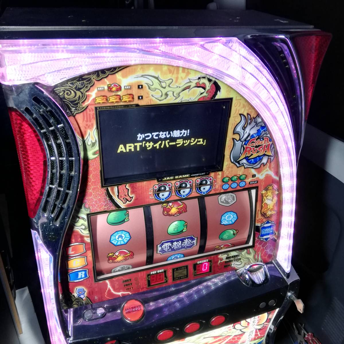 Yahoo!オークション - 売切 パチスロ 実機 山佐 サイバードラゴン 2 Z-