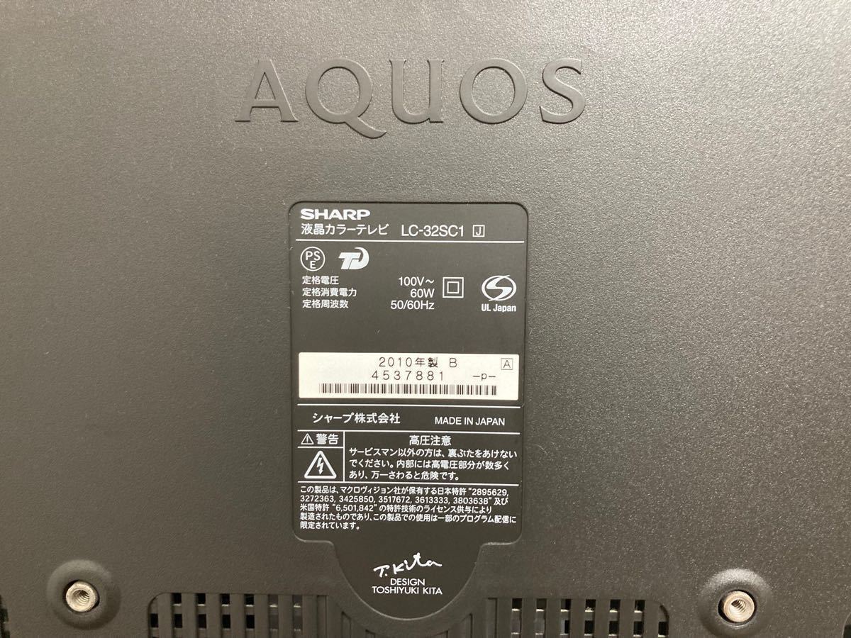 シャープ SHARP AQUOS 液晶テレビ 32型 2010年式｜Yahoo!フリマ（旧