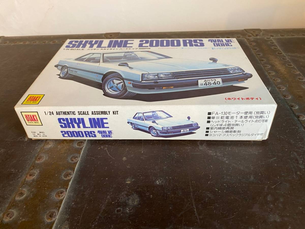 昭和レトロ 当時物 未組立 旧車 絶版 プラモデル オオタキ 1/24 日産