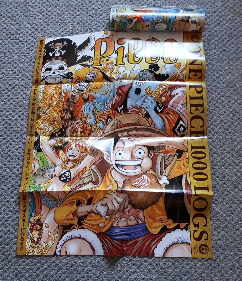 週刊少年ジャンプ 2021年 5・6合併号 ワンピース 連載1000話記念