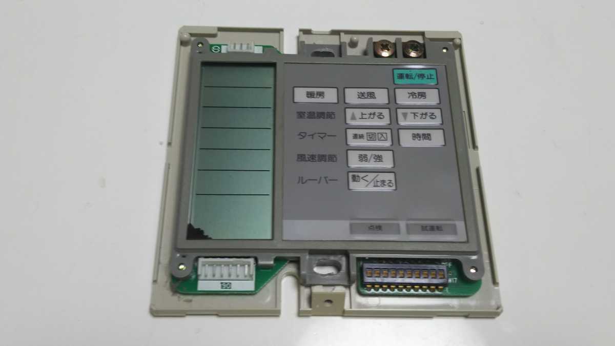 MITSUBISHI エアコンリモコン(mr slim)｜Yahoo!フリマ（旧PayPayフリマ）