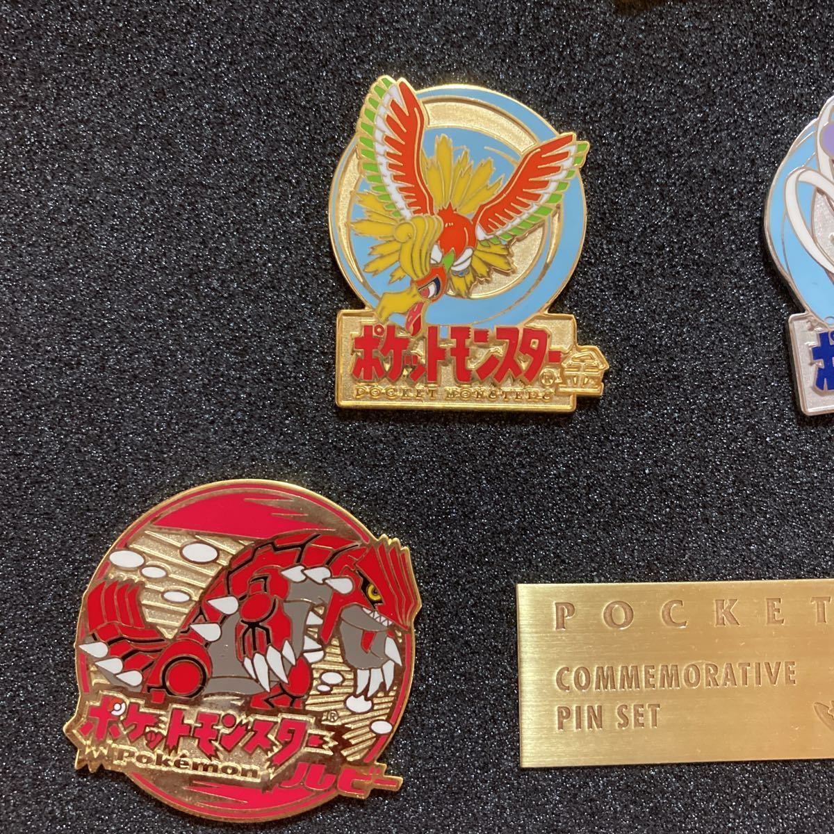 送料無料] 超希少 2002年ポケモンセンター300個限定販売 ピンバッチ