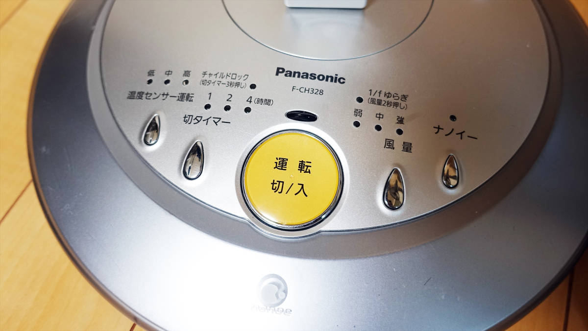 Yahoo!オークション - 2台セット パナソニック 扇風機 ナノイー搭載