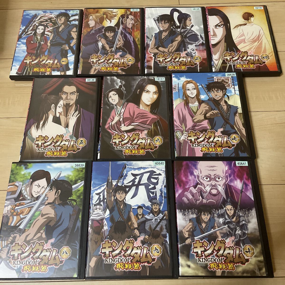 キングダム アニメ 第一期＋第二期(飛翔編) 全巻 dvd 計38巻｜Yahoo