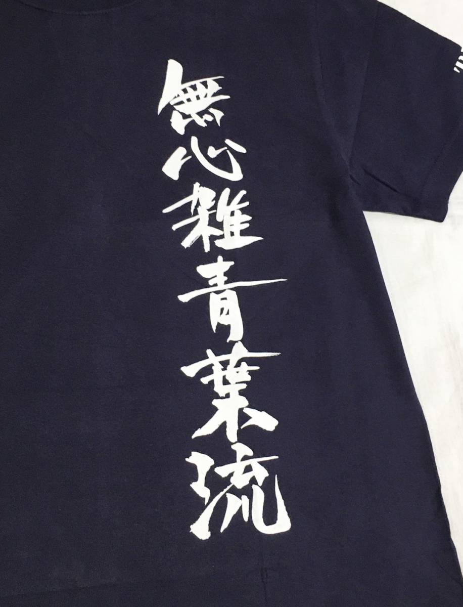 Yahoo!オークション - 激レア 未使用品 THA BLUE HERB ザ・ブルー・ハ