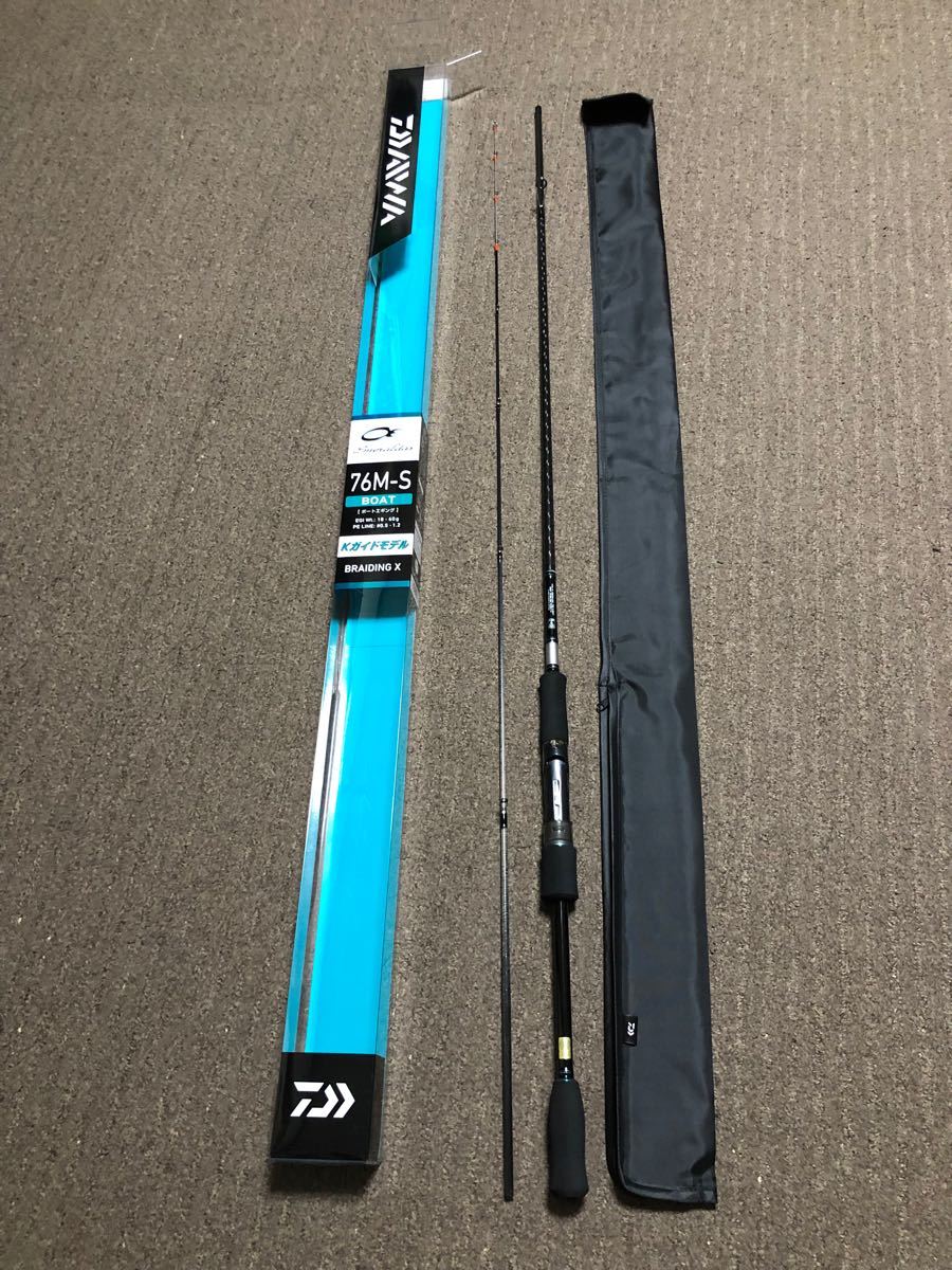 ダイワ エメラルダス 76M-S ボート (エギングロッド)｜Yahoo!フリマ