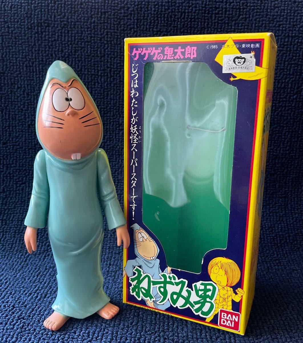 BANDAI ゲゲゲの鬼太郎 ねずみ男 フィギュア 希少 バンダイ 日本製