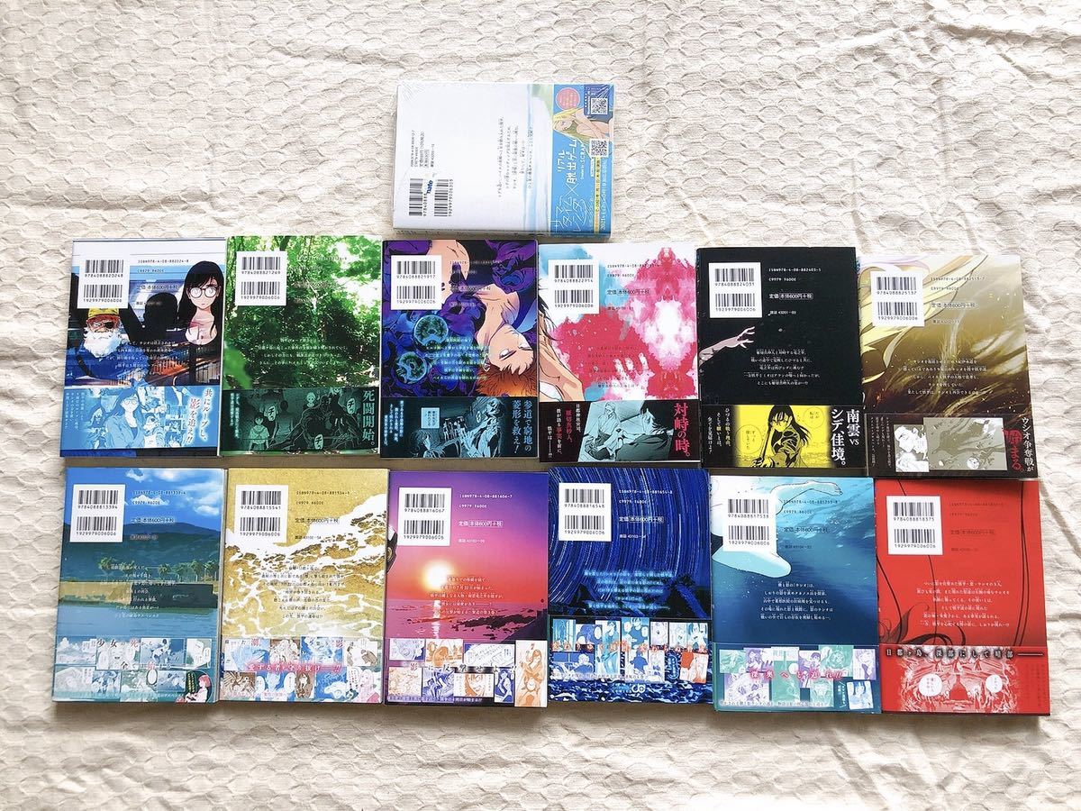 サマータイムレンダ 1〜13巻 セット 完結 全初版 帯付 アニメ化