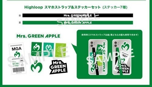 Mrs GREENAPPLE unity Highloopスマホストラップ＆ステッカーセット