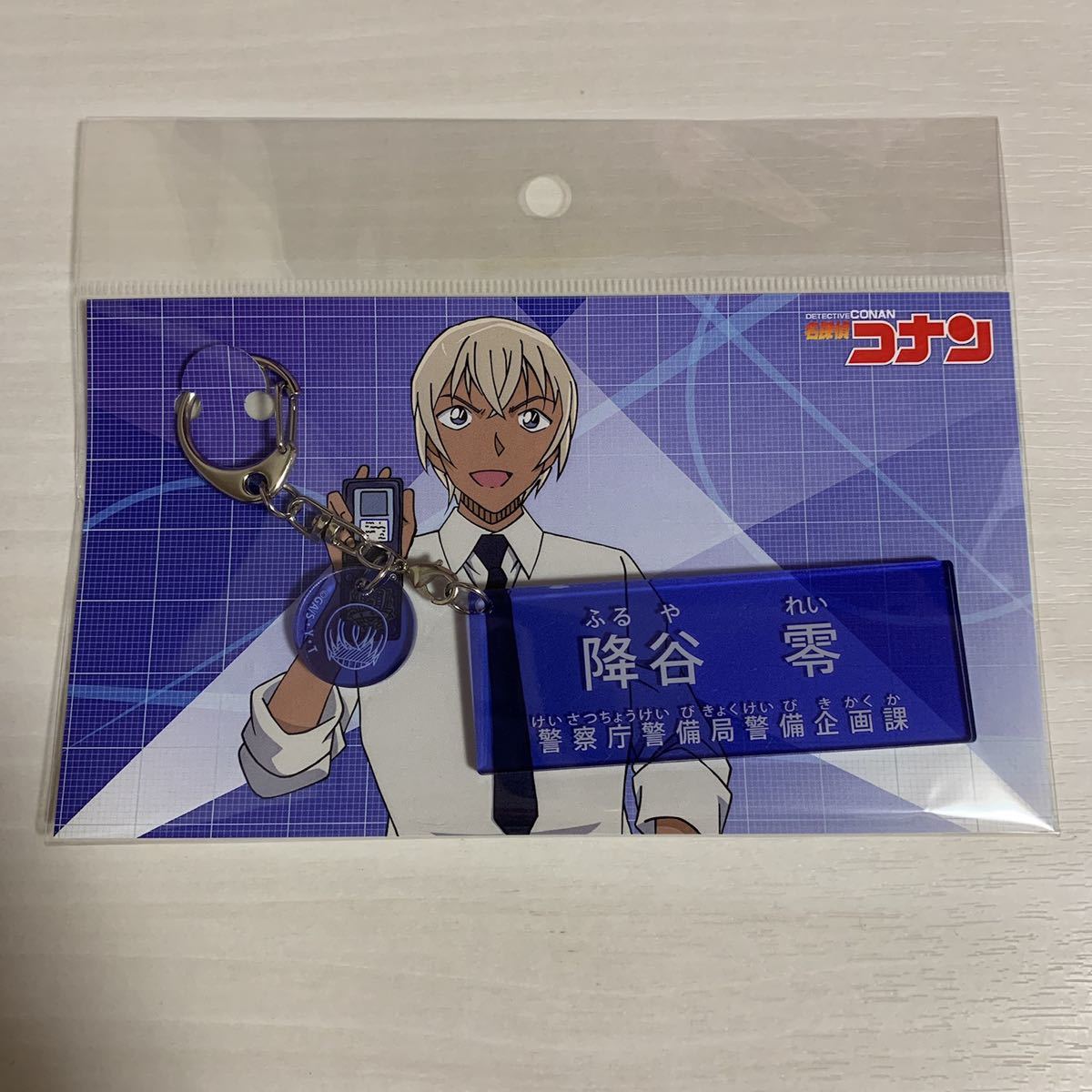 Yahoo!オークション - 名探偵コナン 安室透 降谷零 キャラクター紹介