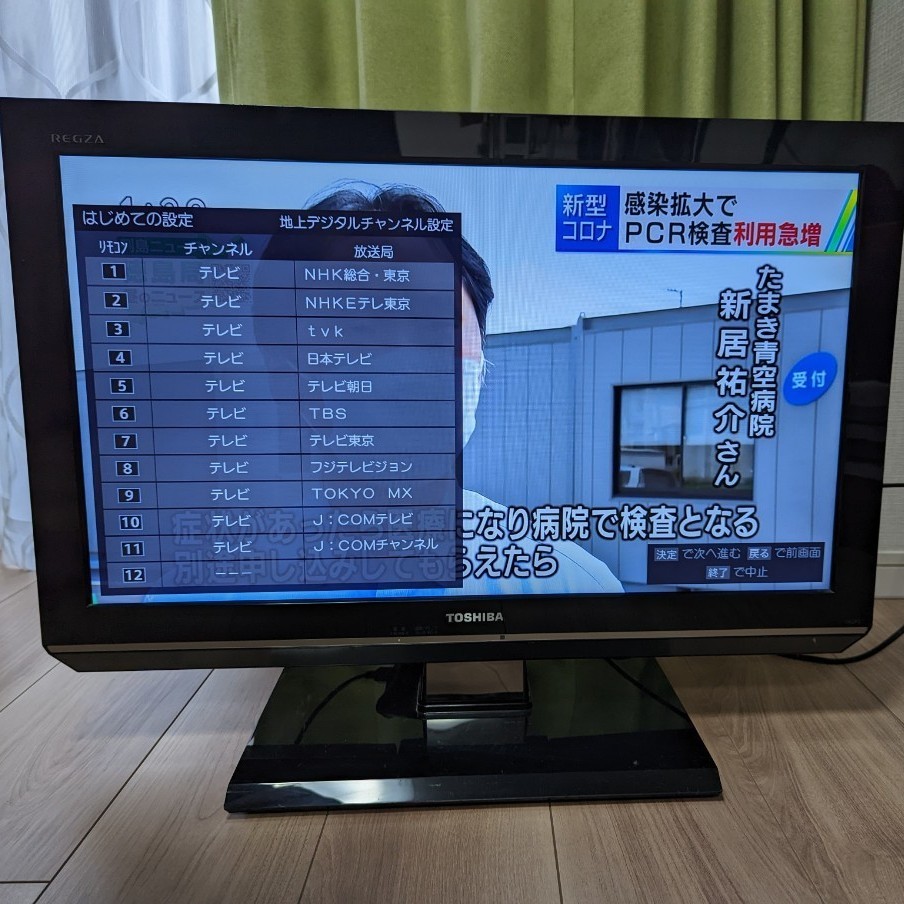 TOSHIBA REGZA 26ZP2｜Yahoo!フリマ（旧PayPayフリマ）