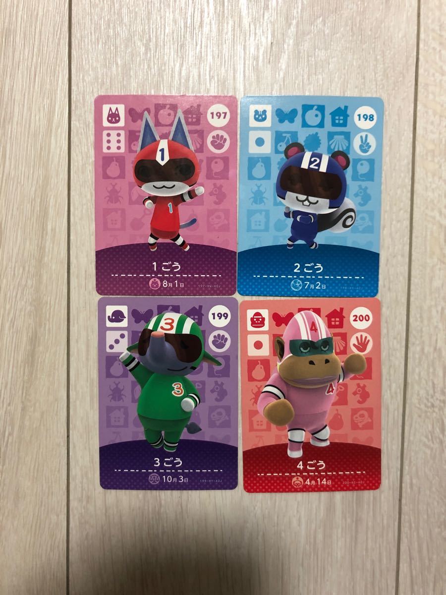 amiiboカードあつ森 第2弾 95枚セット ビアンカ 1ごう 2ごう 3ごう