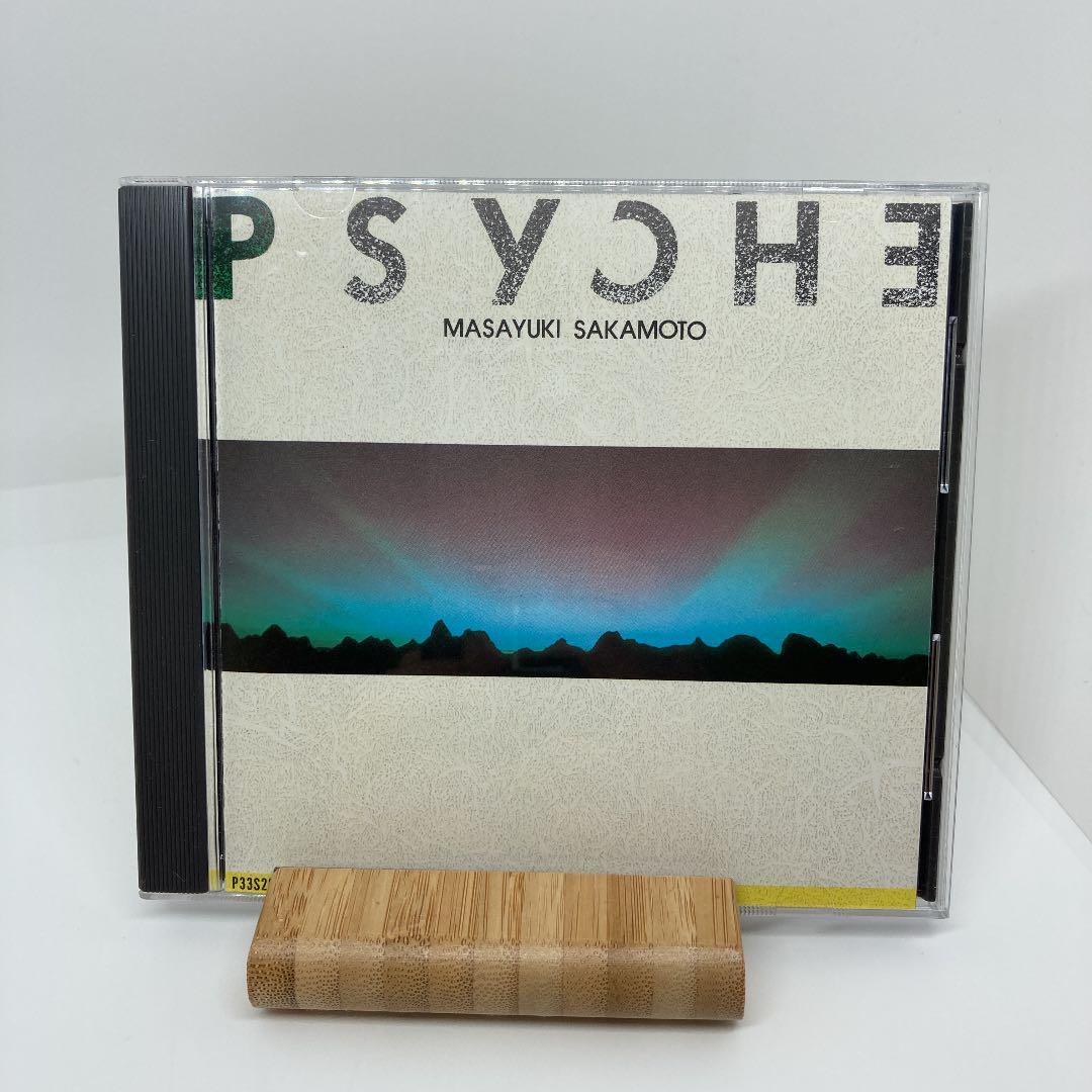 希少 プシュケ 坂本昌之 PSYCHE その他