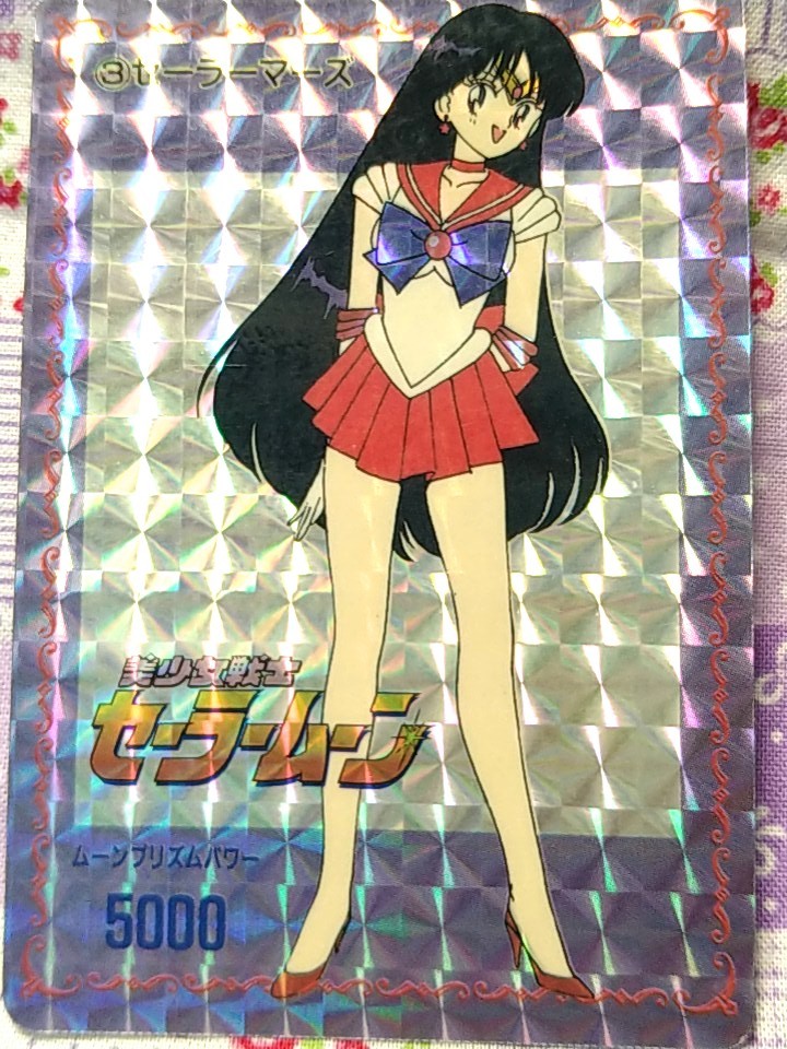 シールタイプ セーラームーン PPカード 第1弾 No 3 セーラーマーズ
