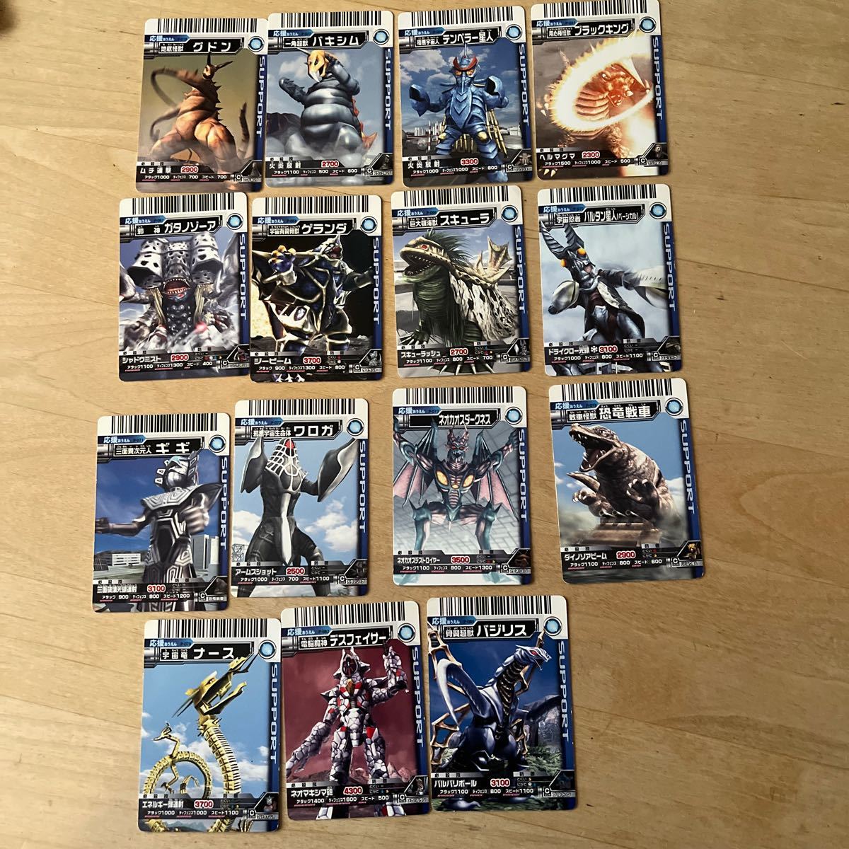 大怪獣バトル カード ウルトラマン｜Yahoo!フリマ（旧PayPayフリマ）