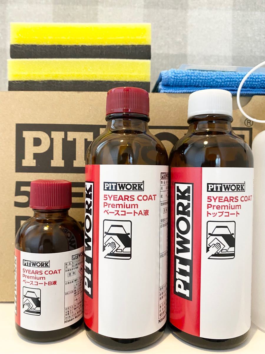 5イヤーズコート プレミアム 5years coat premium ピットワーク PIT