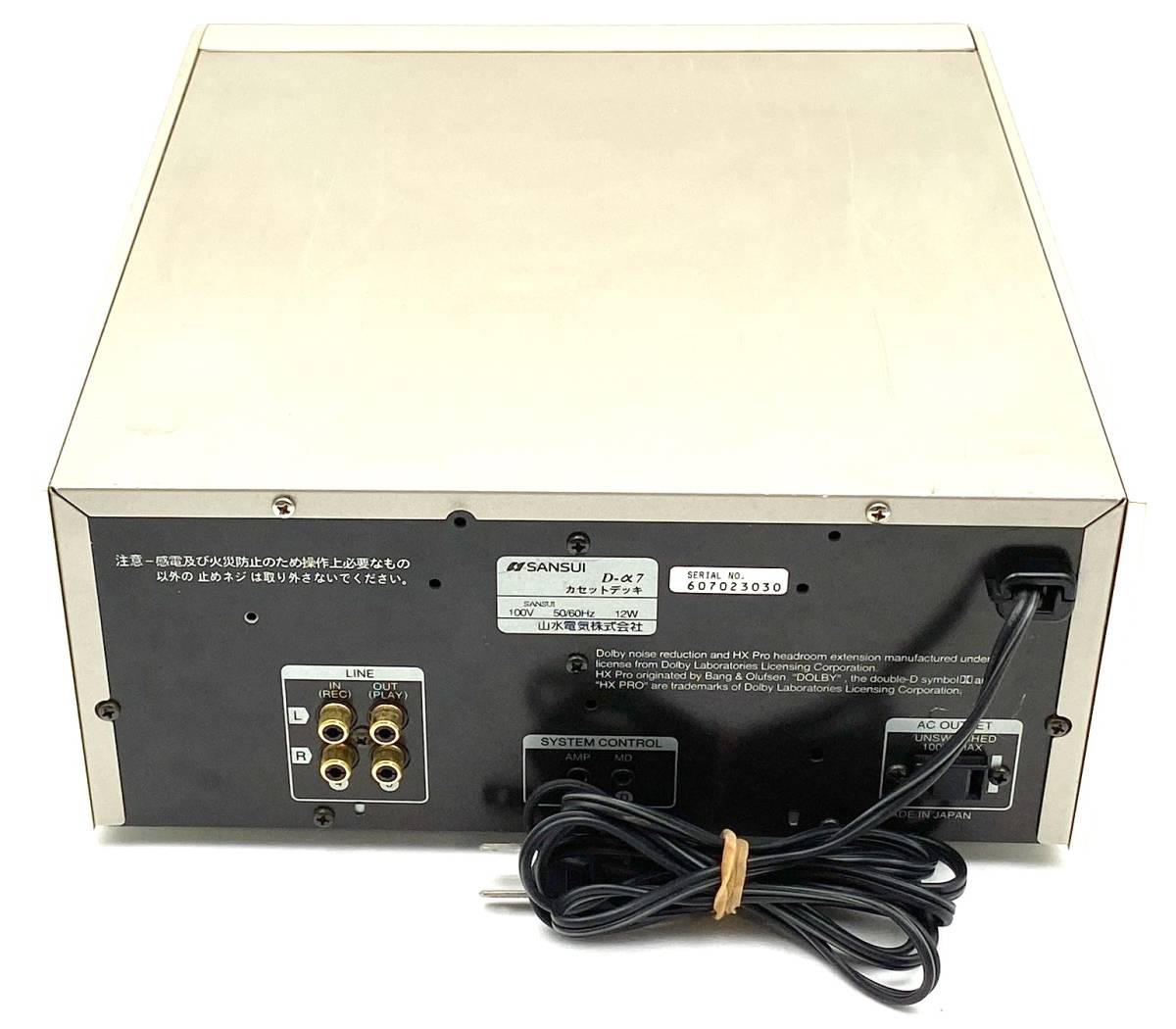 SANSUI 山水 サンスイ D-α7 カセットデッキ 【公式通販】