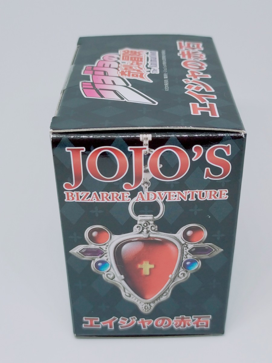 ジョジョの奇妙な冒険 エイジャの赤石SSC スーパーストラップ