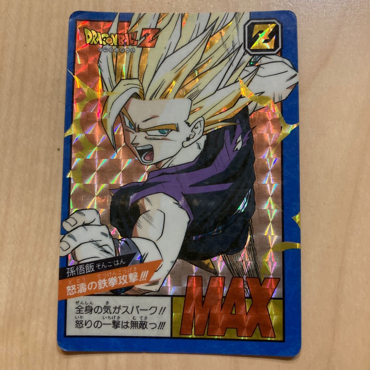 ドラゴンボールカードダス キラのみ180枚 当時物 ドラゴンボール