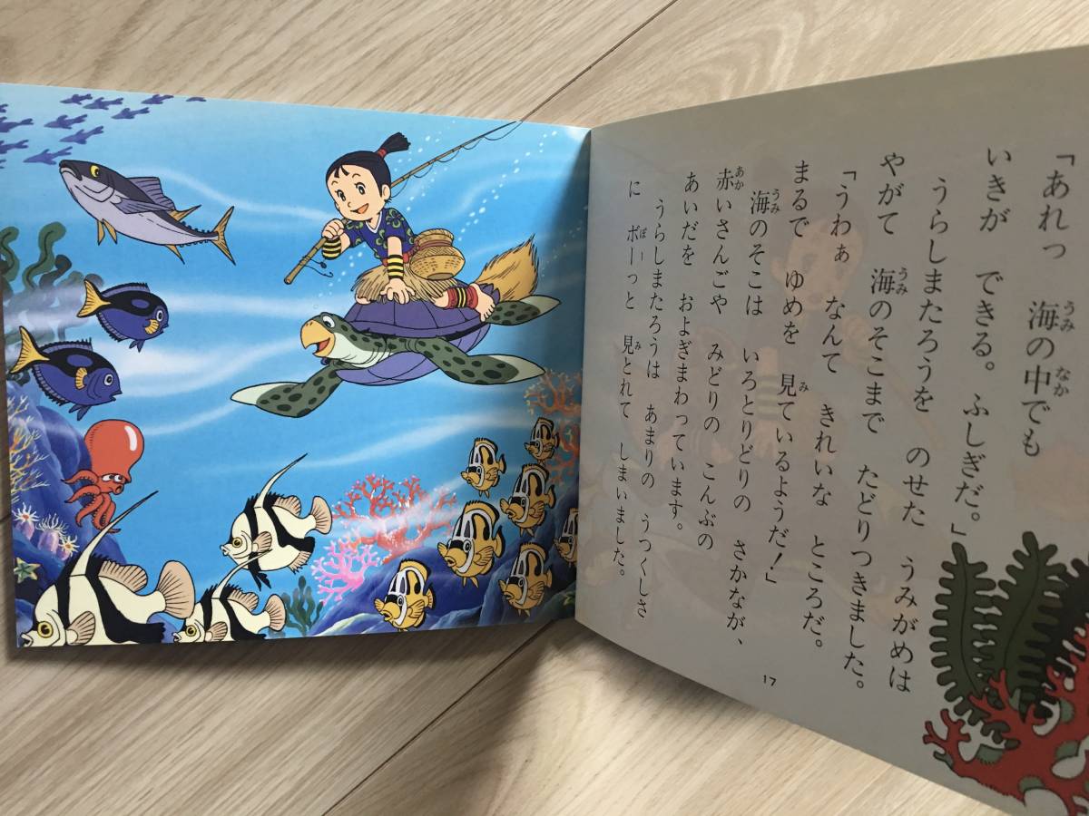 よい子とママのアニメ絵本全巻セット｜Yahoo!フリマ（旧PayPayフリマ）