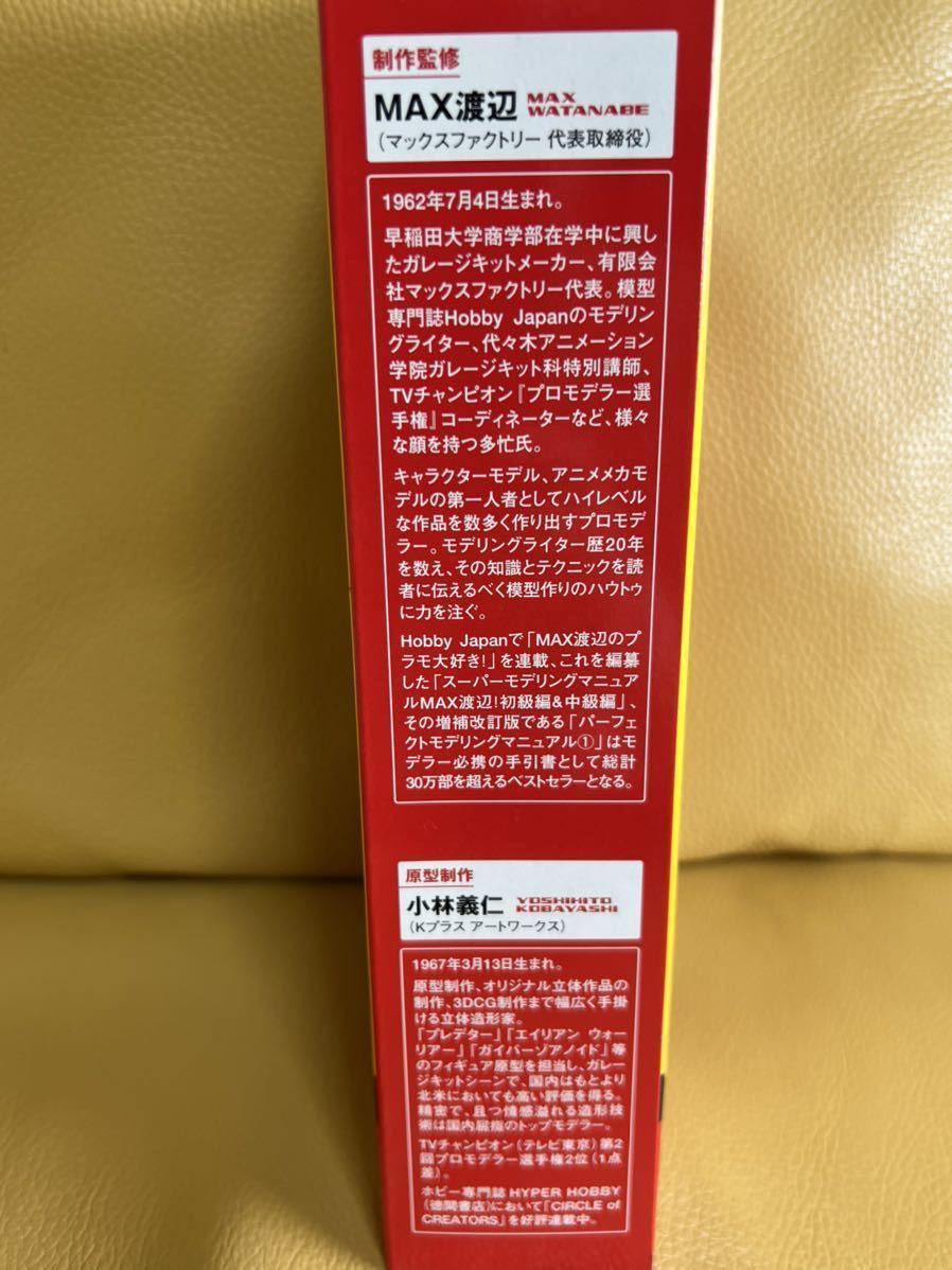 Yahoo!オークション - 【新品未開封】1/9スケール「小池栄子」 フィギ