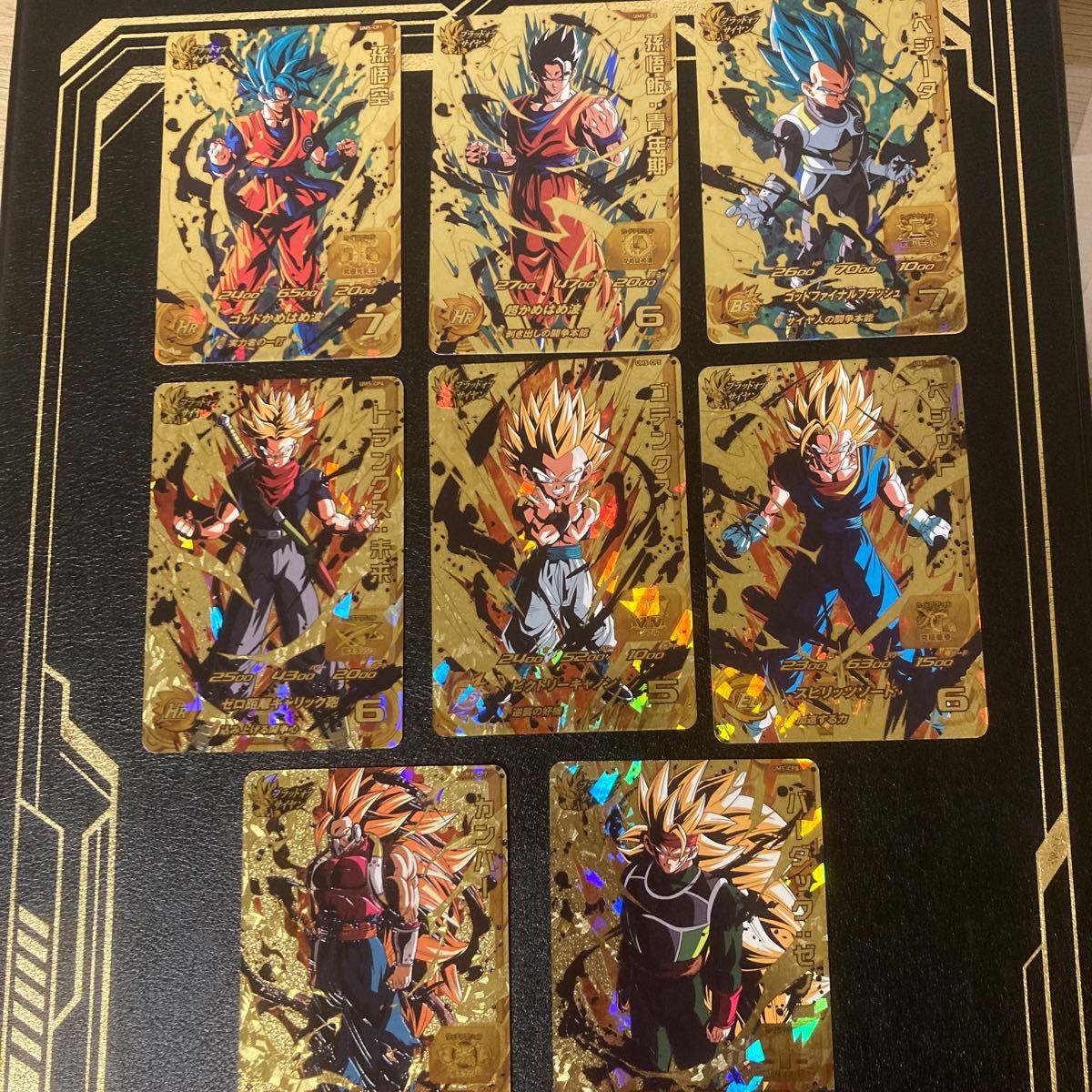 最終値下げ ドラゴンボールヒーローズ um5 cpセット｜Yahoo!フリマ（旧