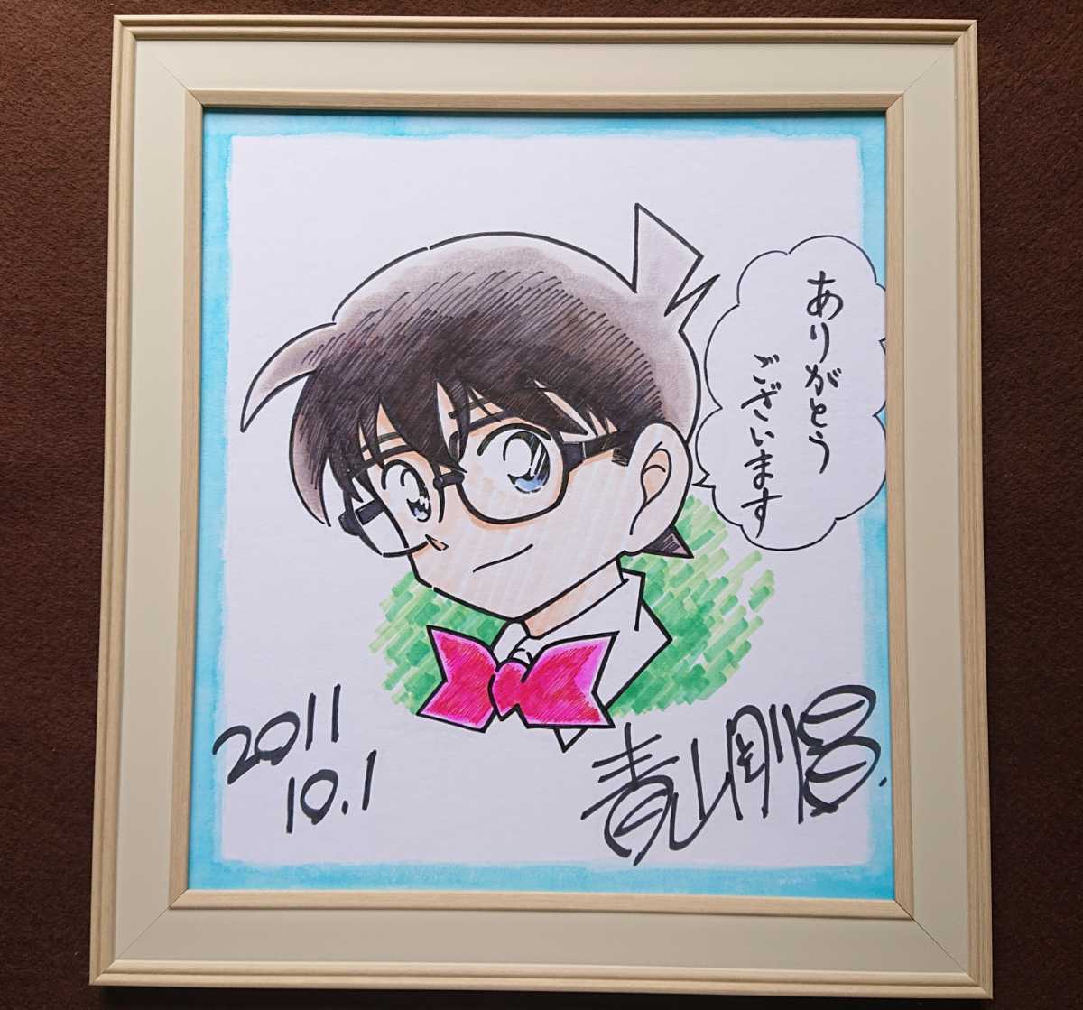 Yahoo!オークション - 名探偵コナン 青山剛昌 サイン色紙