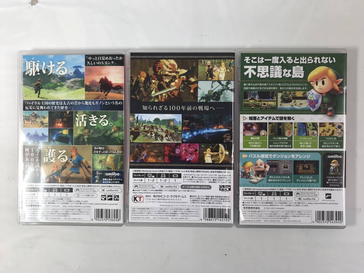 値下げ！ゼルダシリーズ3本セット 値下げ！ゼルダシリーズ3本セット