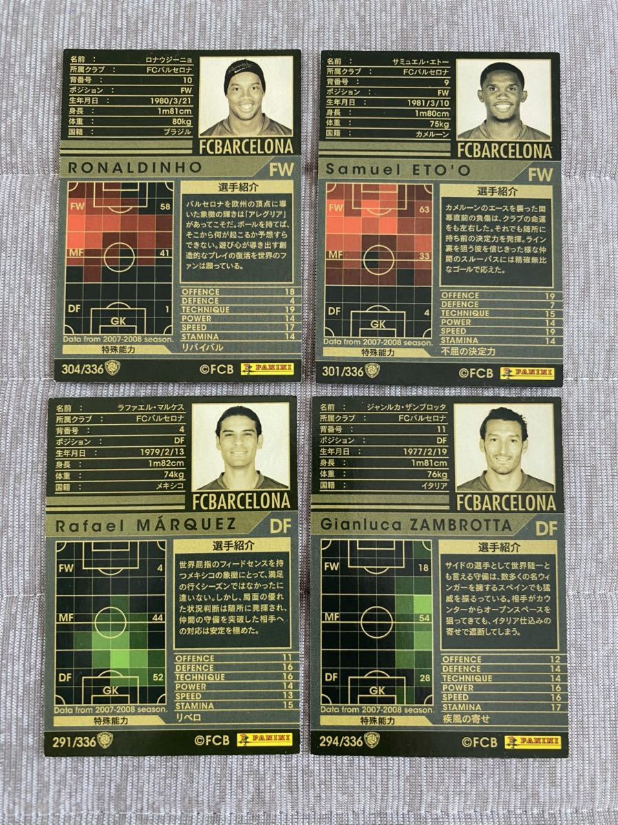 バルセロナ セレブレーション ロナウジーニョプラチナム1297 167体限定