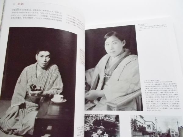 Yahoo!オークション - 真如苑初の霊祖回顧展図録本 ほとけの心にふれる